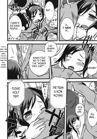 [Shinobe] Midori Denshanau (Shinkou o Fukkatsu Seyo!) [English] [BSN] [Digital]