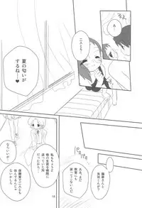 (C77) [Momoameya (Konno Chikata)] School☆Days (Ojamajo Doremi)