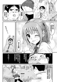 [Ryoh-zoh] Love to Like Ch. 1-2 [Chinese]