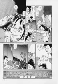 [Youkihi] Itsumo Giragira Suruhi