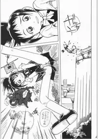 (C63) [Aa! Aikawa Dojo (Kenji)] Goongaeshi Suru Nyan (Tokyo Mew Mew)