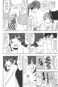 (MyBestFriends6) [STUDIO FATALITY (Yanagie)] Tadashii Settai no Shikata (The IDOLM@STER MILLION LIVE!)