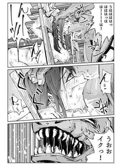 Heropine Sentai Pinch Ranger