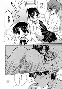 [Anthology] MAGICAL WITCH ACADEMY ~ Boku to sensei no Magical Lesson ~