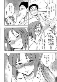 [Chiba Dirou] Work Work Oneesan