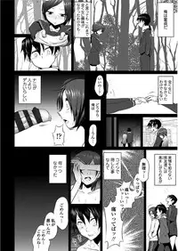 [Touhou Meikyuu] Ama S NamaIki Toro Chitsu Koubi [Digital]