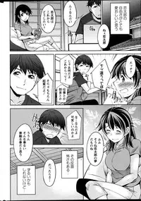 Action Pizazz DX 2013-07