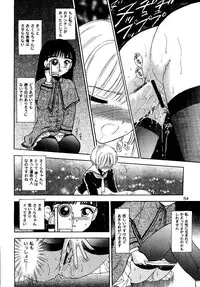 (SC15) [Mystic Chord (Gyro Amarume)] Awakening (Cardcaptor Sakura)