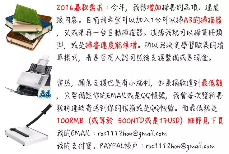 Mitsueki no Uzu ~Shitatari Ochiru Wakazuma-tachi~