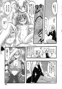 Hin-nyu v15 - Hin-nyu Seikatsu