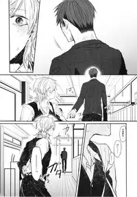 [Aomiya Kara] Oko-sama Box