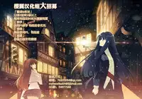 [Kuon Michiyoshi] HUNDRED GAME Ch. 10 (Monthly Vitaman 2015-10) [Chinese] [樱翼汉化组]