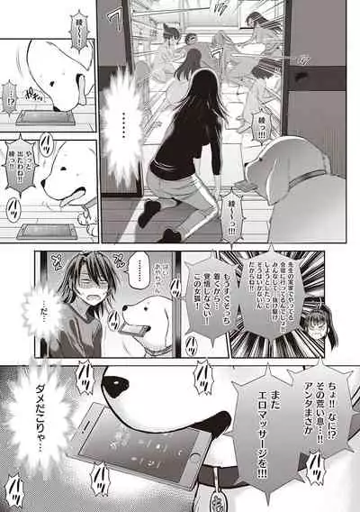 Joshi Luck! 2 Years Later 3 & 4