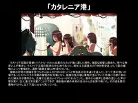 [Lasmanchas919] 姦獄王国