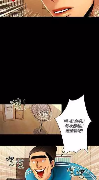 乾爹我還要 1-24