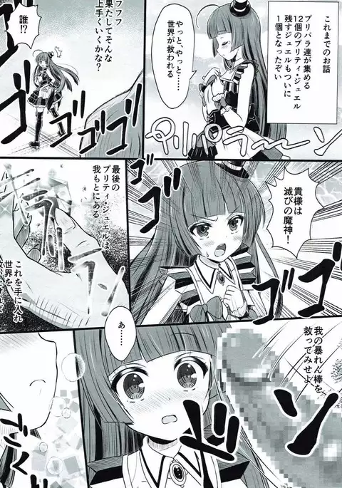 たぶん こんな そふぃの本