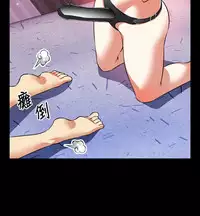 [KKUN &INSANE] Love Parameter 恋爱辅助器 55-70(chinese)