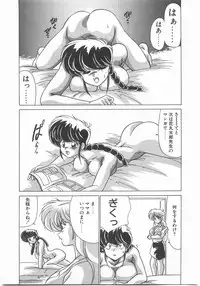 [Watanabe Yoshimasa] Byouin Kamen