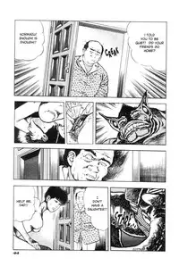 [Maeda Toshio] Adventure Kid Vol.4 [English]