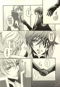 Zero Count (CODE GEASS: Lelouch of the Rebellion)