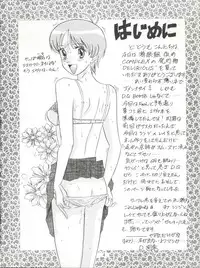 [COMPLEX (Dynamite Kantou)] DELIRIOUS VOL.2 (Various)