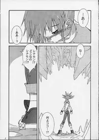 (C59) [Gedo Shokai (Murasame Ha)] Matrix Evolution! (Digimon Tamers)