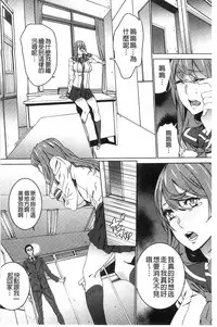 [OUMA] Zoku Meishiiku ~Midare Kuruu Shinzoku Kan~ [Chinese]