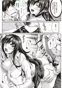 COMIC Kairakuten BEAST 2017-08 [Digital]