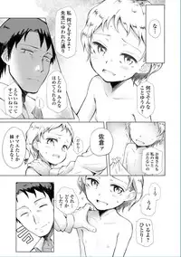 COMIC Mate Legend Vol. 13 2017-02 [Digital]