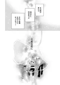 [Kotobuki Shinji] Aoku Kiyoku - Blue, clean [Digital]