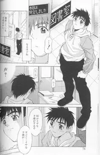 [Kagura Yutakamaru] Jet Combo