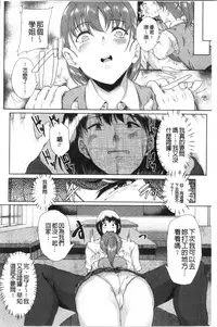 Kanojo ga SEX ni nare teru wake | 女友對激情性愛變很習慣的理由