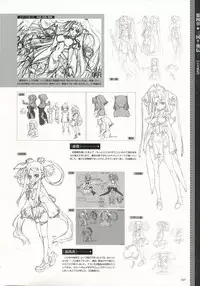 [Baseson] Shin-Koihime Musou Otome Ryouran Sangokushi Engi Perfect Visual Book