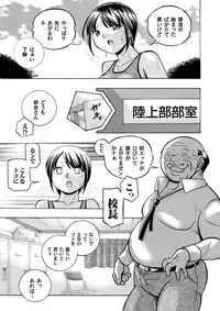 COMIC Magnum Vol. 91