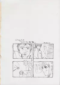 (SC31) [Studio T.R.C. (Fuzuki Yoshihiro)] R6 (Fate/hollow ataraxia)