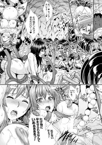 [Anthology] Bessatsu Comic Unreal Ningen Bokujou Hen Vol.4