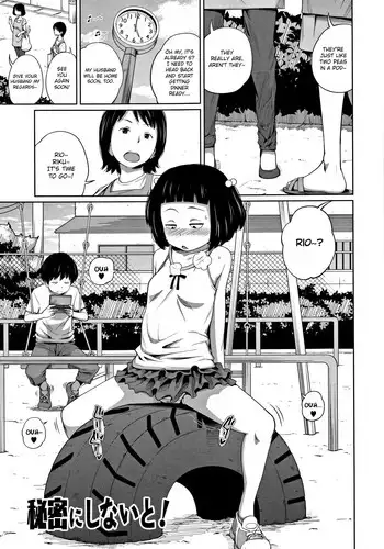 [Tsubaki Jushirou] Himitsu ni Shinai to! | Keep It A Secret! (Kawaii Imouto to Ikenai Koto Shiteimasu!) [English] {Hennojin}