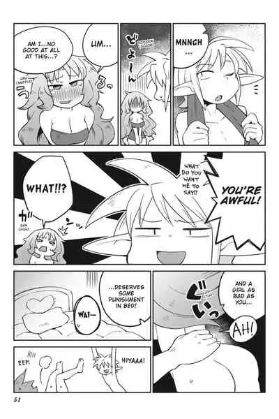 [Amahara Teikoku(Amahara)] [masha] Interspecies Reviewers - Volume 5 [English] [Digital]