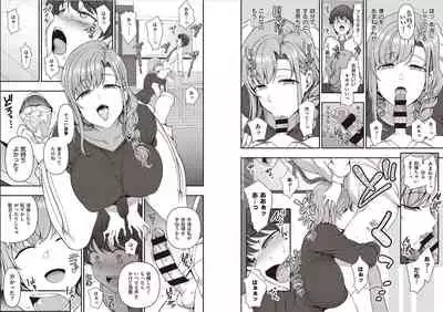 [Aiue Oka] ~Ara Ara~ (COMIC E×E 29)