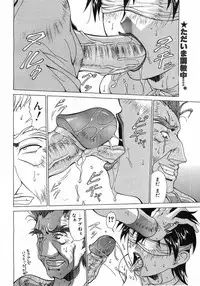 Comic Pot 2003-07 vol 23