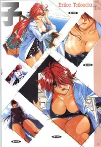 (一般画集) [elf] この世の果てで恋を唄う少女YU-NO 完全ガイド