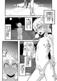 [Tamago no kara (Shiroo)] Desire Case File