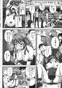 [Akigami Satoru] Kihon Muryou Kanojo NG Nashi