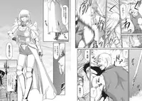 [Taira Hajime] Inda no Onihime Anne Rose [Digital]