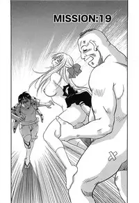 [Iogi Juichi] DEEPS Sennyuu Sousakan Miki Vol.2