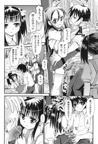 [Zummy] Yousyoku [Digital]