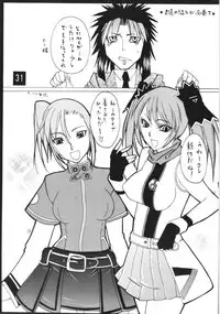 (C70) [Futanaru Futanari Futanareba (CAW=ZOO)] absolute (beatmania IIDX)