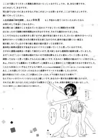 [ Hashibamiame] Haruna & Lisa