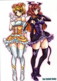 (C87) [NAS-ON-CH (NAS-O)] EGG PLANT LoveLive! (Love Live!)