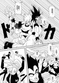 [Alice.Blood] Sennou Kyouikushitsu ~Soushuuhen Vol. 01~ (Various) [Chinese]